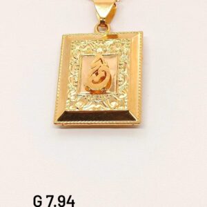 7.94g _21k_pendant_moshaf