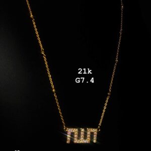 7,4g _21k _necklace_allah