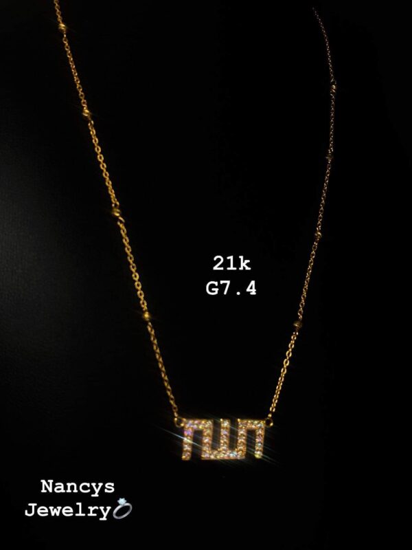 7,4g _21k _necklace_allah