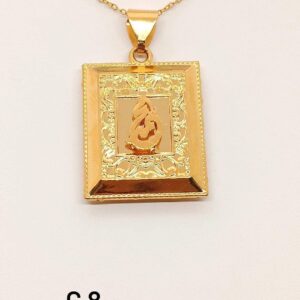 8g _21k_pendant_moshaf